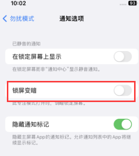 苹荷塘果维修分享iPhone主屏幕壁纸显得模糊怎么办