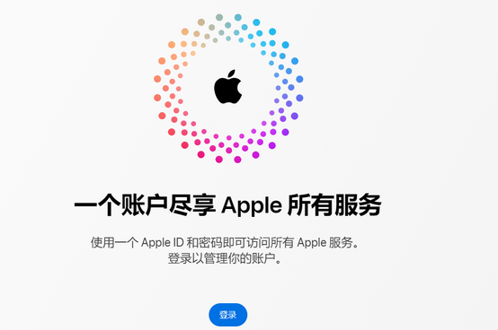 荷塘iPhone维修中心分享iPhone下载应用时重复提示输入账户密码怎么办 