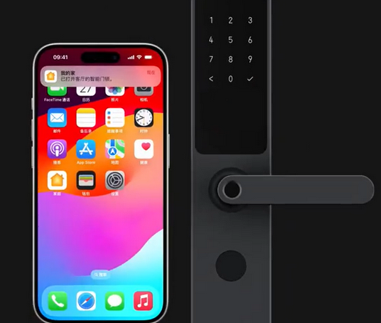 荷塘iPhone维修站分享在iPhone上使用家庭钥匙开启智能门锁 