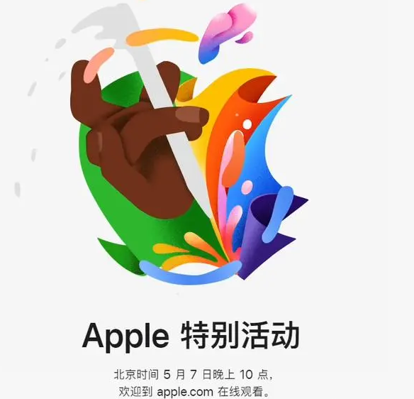 荷塘荷塘ipad维修服务点分享新款iPad Pro和iPad Air要来了