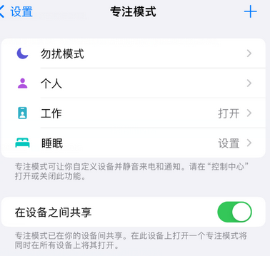 荷塘iPhone维修服务分享可在指定位置自动切换锁屏墙纸 