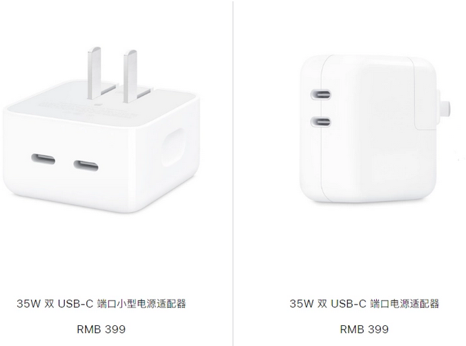 荷塘苹果15服务店分享iPhone15系列会不会有35W有线充电