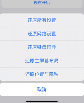 荷塘apple服务站点分享iPhone上个人热点丢失了怎么办