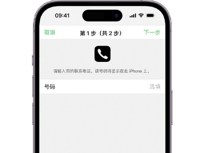 荷塘apple维修店分享如何通过iCloud网页查找iPhone位置