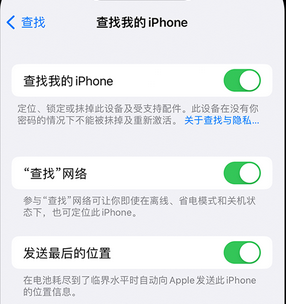 荷塘apple维修店分享如何通过iCloud网页查找iPhone位置 