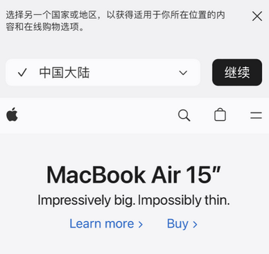 荷塘apple授权维修如何将Safari浏览器中网页添加到桌面 