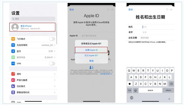 荷塘苹果维修网点分享:Apple ID有什么用?新手如何注册iPhone14 ID? 