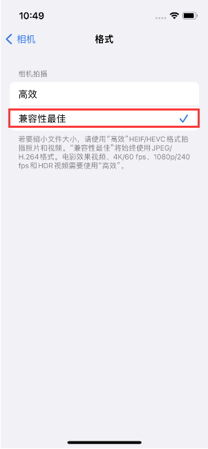 荷塘苹果14维修店分享iPhone14相机拍照不清晰，照片发黄怎么办 