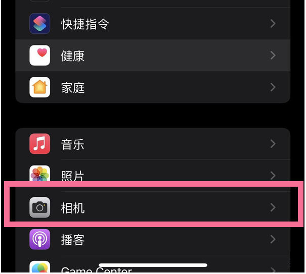 荷塘苹果14维修分享iPhone 14在截屏中选择文本的方法 