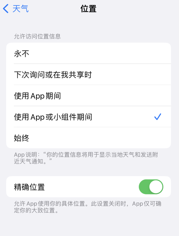 荷塘苹果服务网点分享你会去哪购买iPhone手机？如何鉴别真假 iPhone？ 