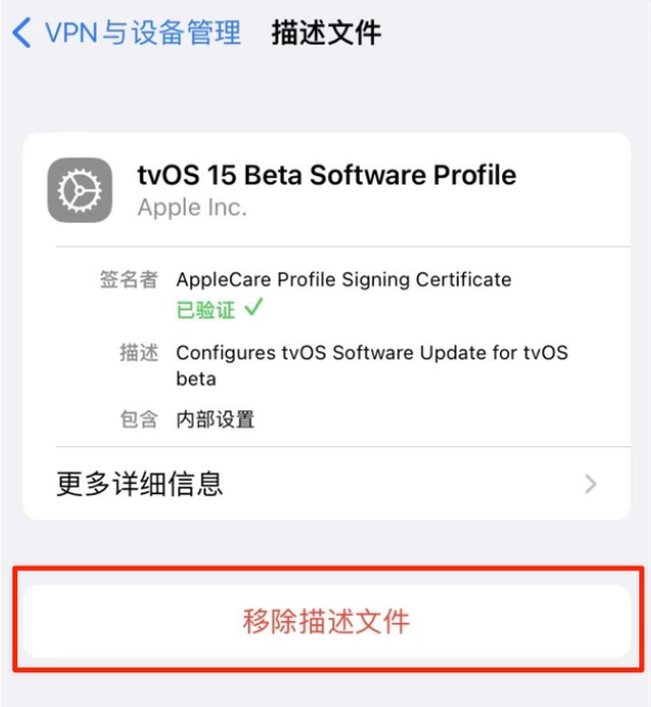 荷塘苹果手机维修分享iOS 15.7.1 正式版适合养老吗 