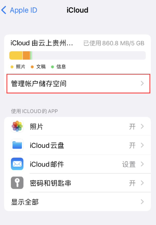 荷塘苹果手机维修分享iPhone 用户福利 