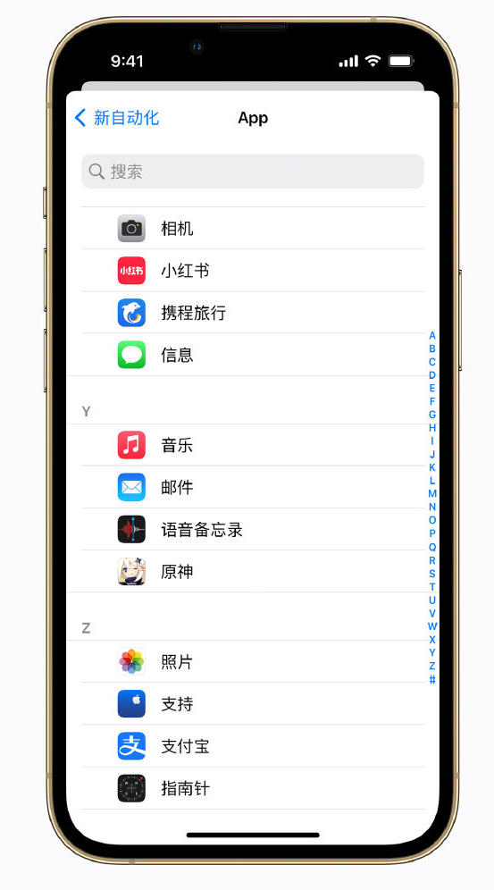 荷塘苹果手机维修分享iPhone 实用小技巧 