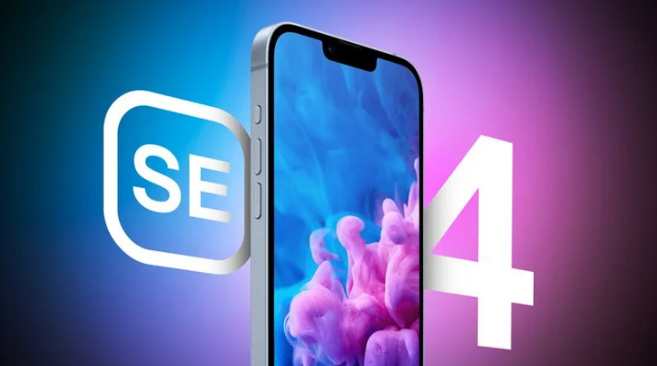 荷塘苹果手机维修分享12 月开始量产第四代 iPhone SE 