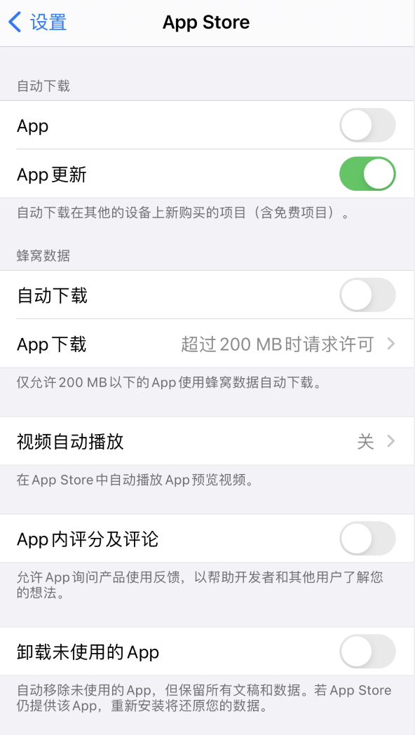 荷塘苹果手机维修分享iPhone 12 已安装的 App 为什么会又显示正在安装 