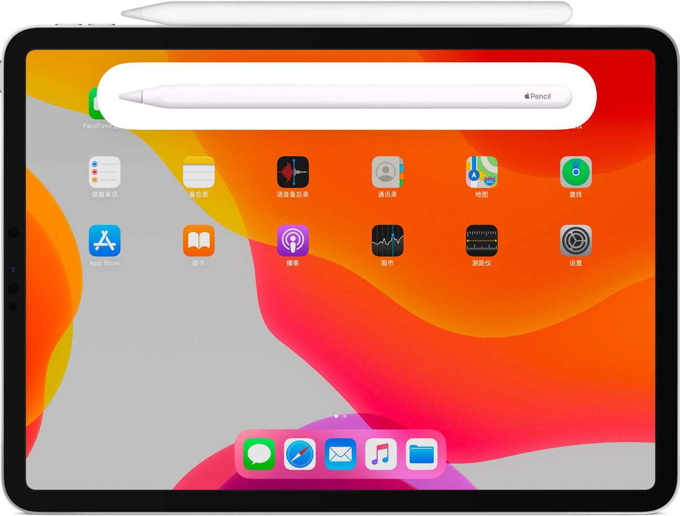 荷塘苹果手机维修分享iPad Pro 如何与 Apple Pencil 配对连接 