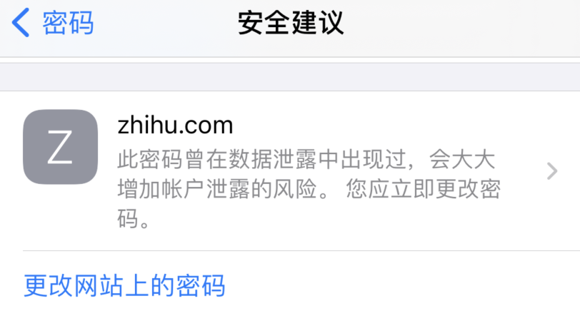 荷塘苹果手机维修分享iOS 14 小技巧 