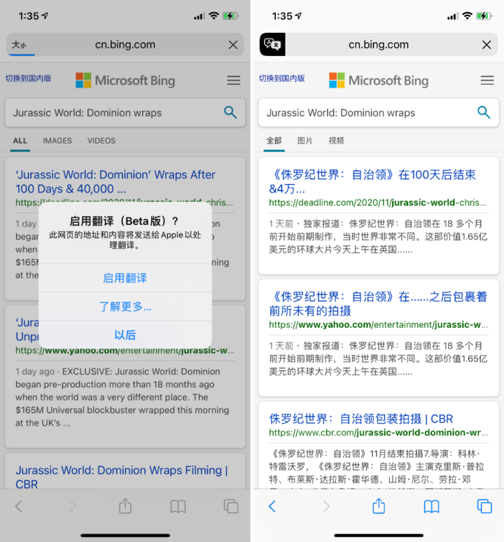 荷塘苹果手机维修分享iOS 14.2 教程 