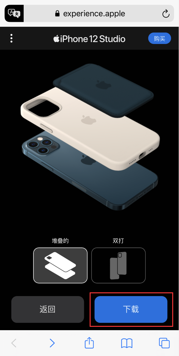 荷塘苹果手机维修分享选购 iPhone 12 必备 
