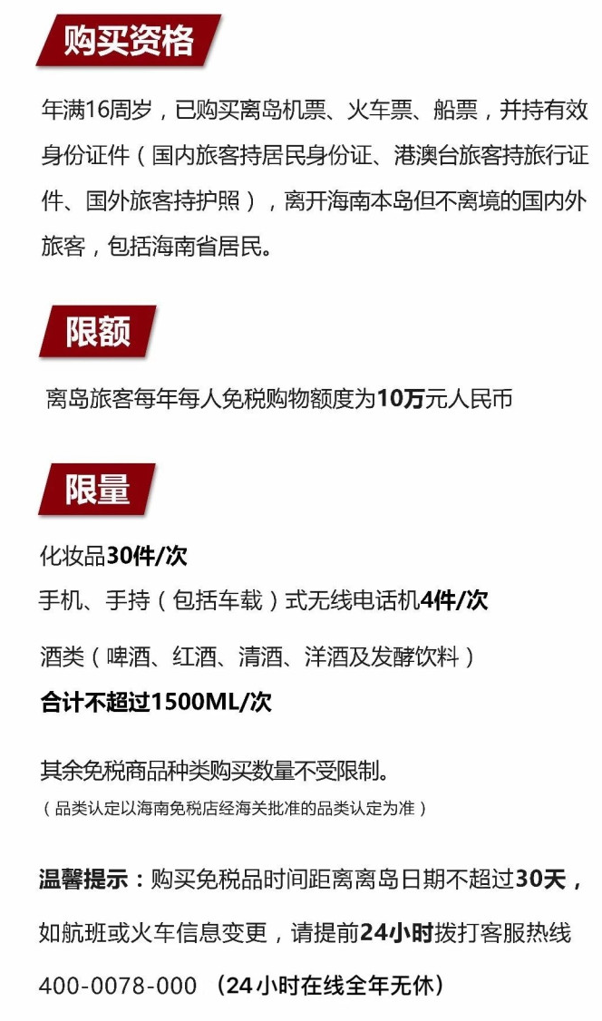 荷塘苹果手机维修分享琼版 iPhone 12 售价 4784 元起，如何才能买到 